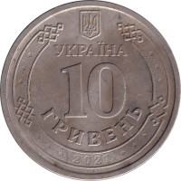 10 hryvnen - Ukraine