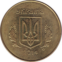 25 kopiykok - Ukraine