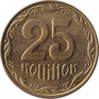 25 kopiykok - Ukraine