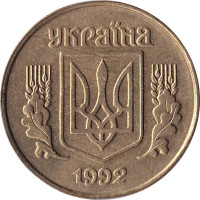 25 kopiykok - Ukraine