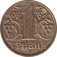 1 hryvnia - Ukraine