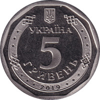 5 hryven - Ukraine