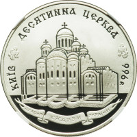 20 hryven - Ukraine