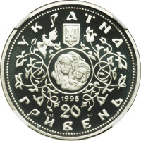 20 hryven - Ukraine