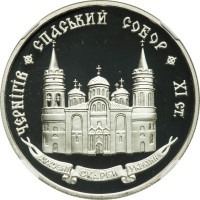 20 hryven - Ukraine