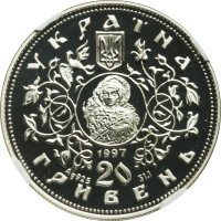 20 hryven - Ukraine