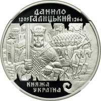 10 hryven - Ukraine