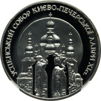 10 hryven - Ukraine