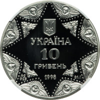 10 hryven - Ukraine