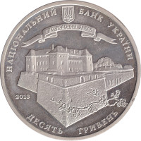 10 hryven - Ukraine