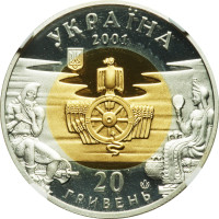 20 hryven - Ukraine