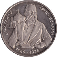 200000 karbovantsiv - Ukraine