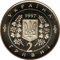 2 hryvni - Ukraine