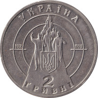 2 hryvni - Ukraine