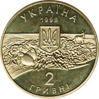 2 hryvni - Ukraine