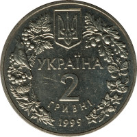 2 hryvni - Ukraine