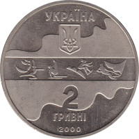 2 hryvni - Ukraine