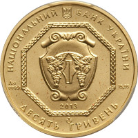 10 hryvnen - Ukraine