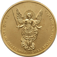 20 hryvnen - Ukraine