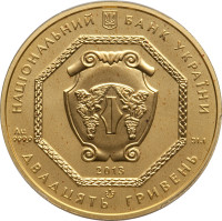 20 hryvnen - Ukraine