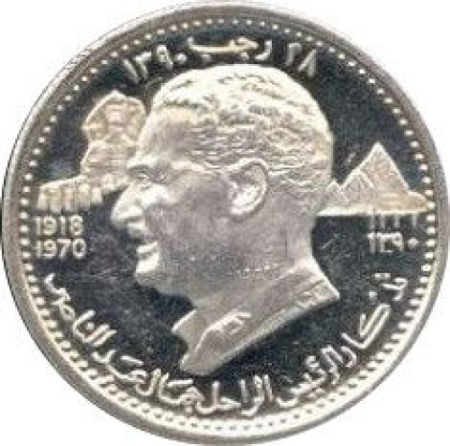 5 riyals - United Arab Emirates