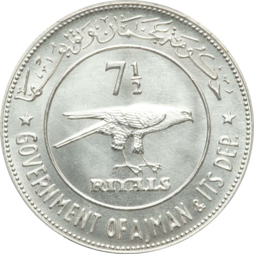 7.5 riyals - Émirats Arabes Unis