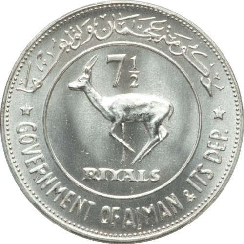 7.5 riyals - Émirats Arabes Unis