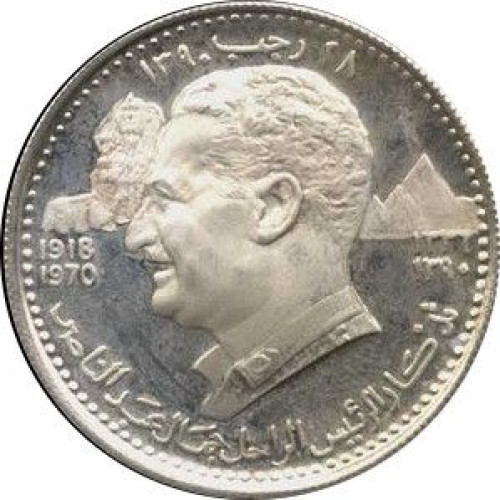 7.5 riyals - Émirats Arabes Unis