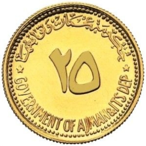 25 riyals - United Arab Emirates