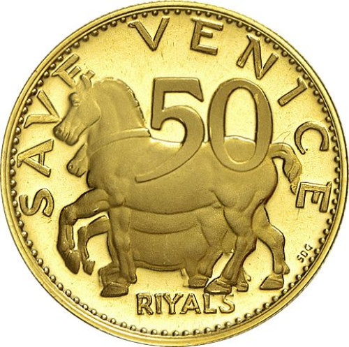 50 riyals - United Arab Emirates