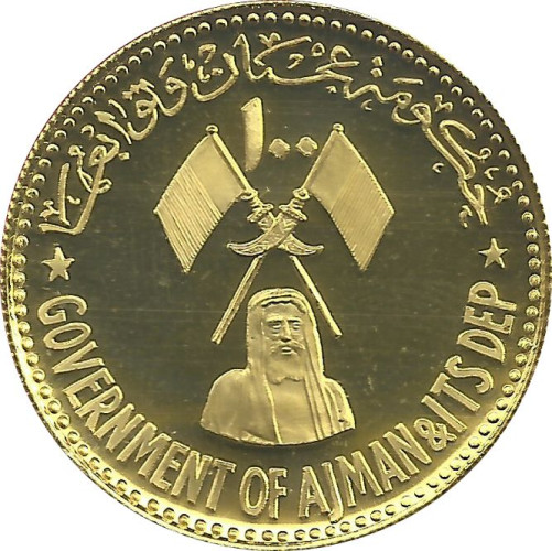 100 riyals - United Arab Emirates