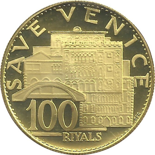 100 riyals - United Arab Emirates