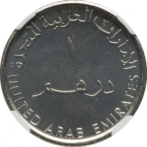 1 dirham - Émirats Arabes Unis