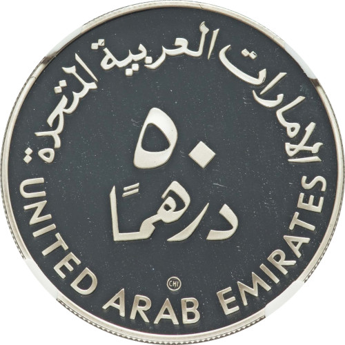 50 dirhams - Émirats Arabes Unis