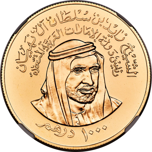 1000 dirhams - Émirats Arabes Unis