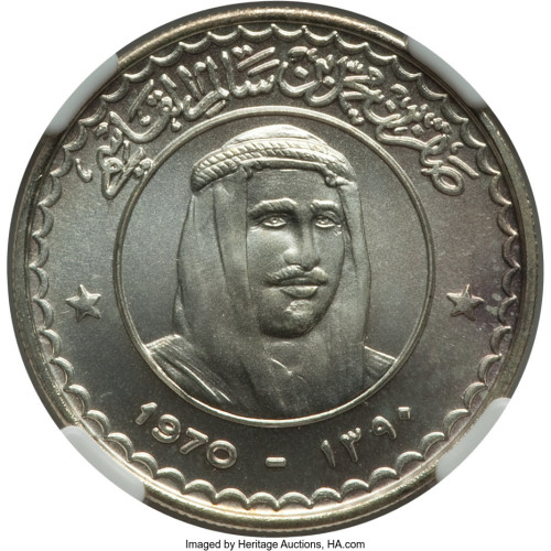 2 1/2 riyals - United Arab Emirates