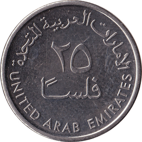 25 fils - Émirats Arabes Unis