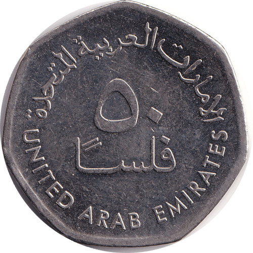 50 fils - Émirats Arabes Unis