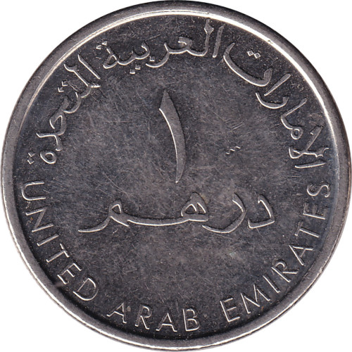 1 dirham - United Arab Emirates