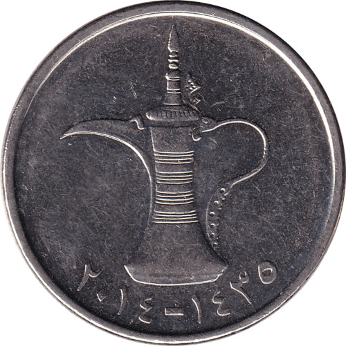 1 dirham - Émirats Arabes Unis