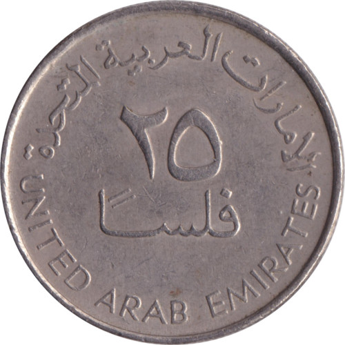 25 fils - Émirats Arabes Unis