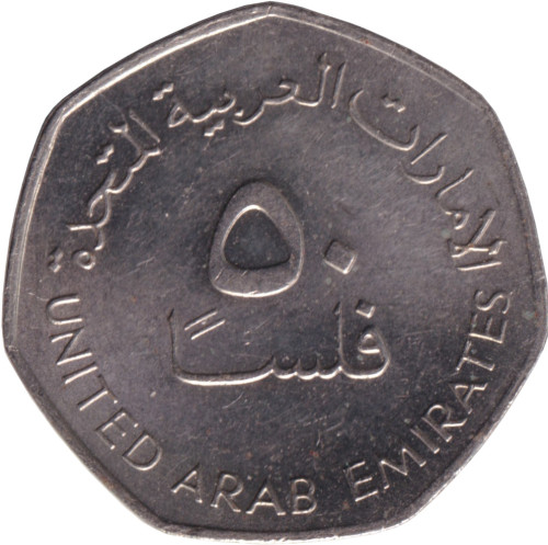 50 fils - United Arab Emirates