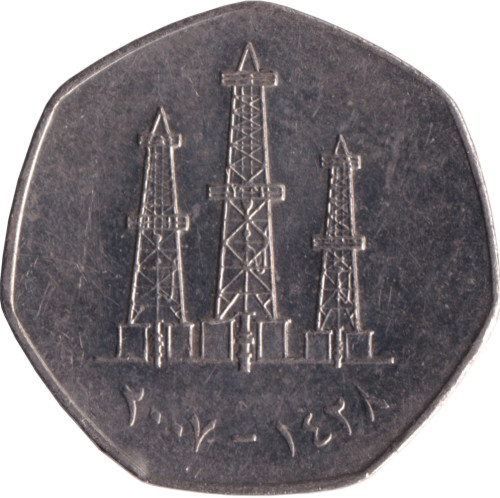 50 fils - United Arab Emirates