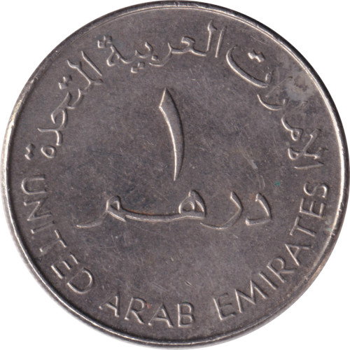 1 dirham - Émirats Arabes Unis