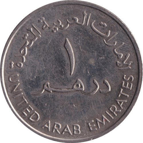 1 dirham - Émirats Arabes Unis