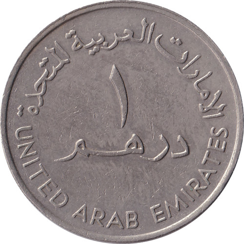 1 dirham - Émirats Arabes Unis