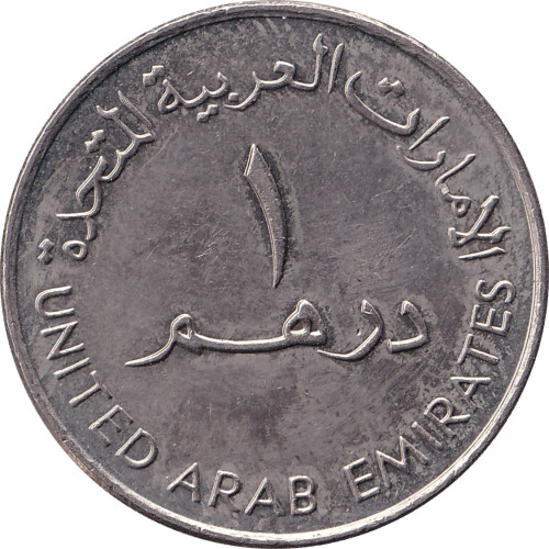 1 dirham - Émirats Arabes Unis