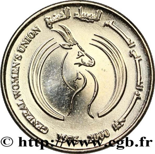 1 dirham - Émirats Arabes Unis