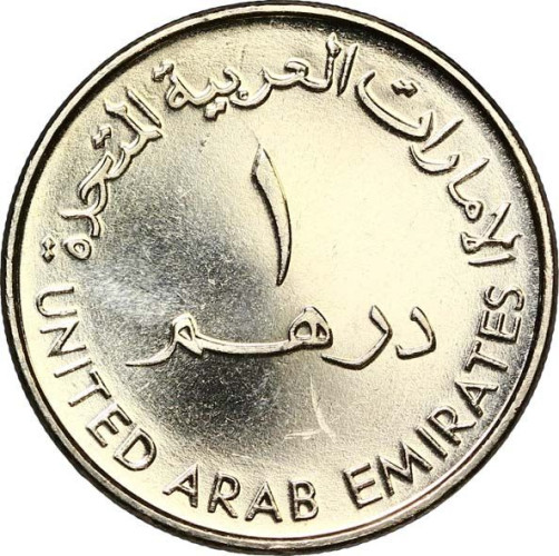 1 dirham - Émirats Arabes Unis