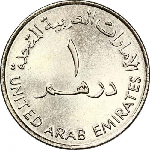 1 dirham - Émirats Arabes Unis